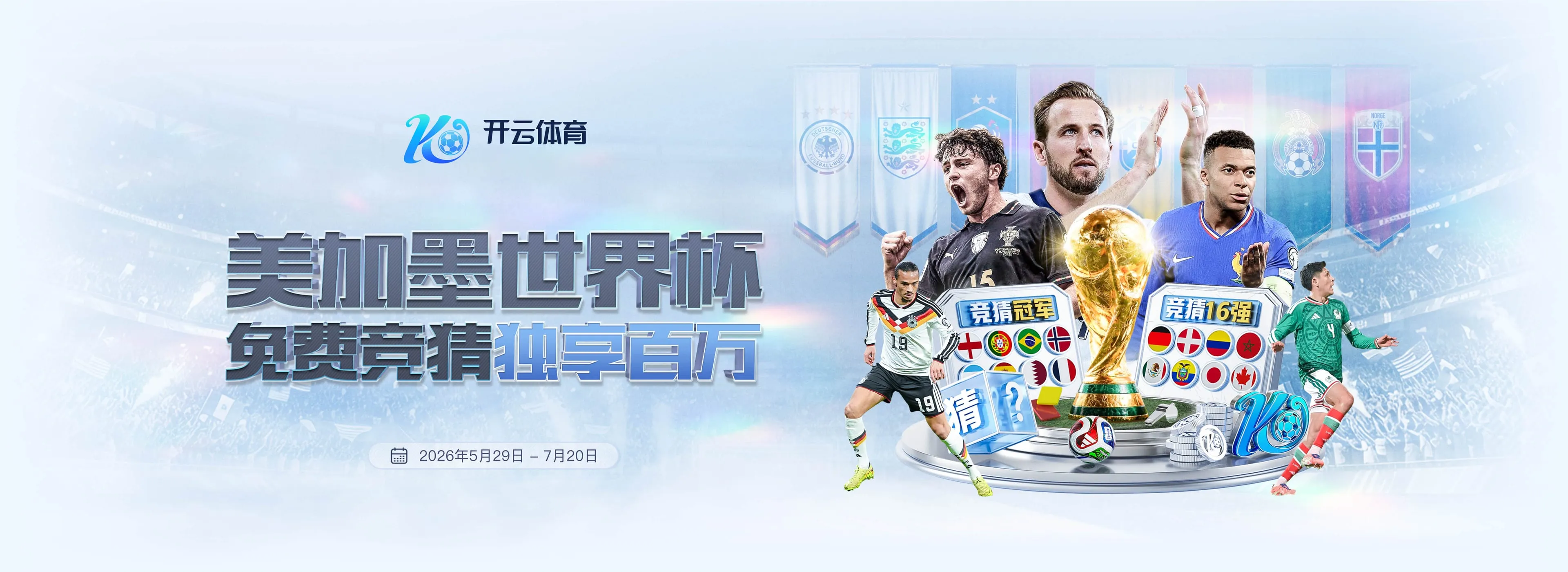 开云体育品牌资讯图2