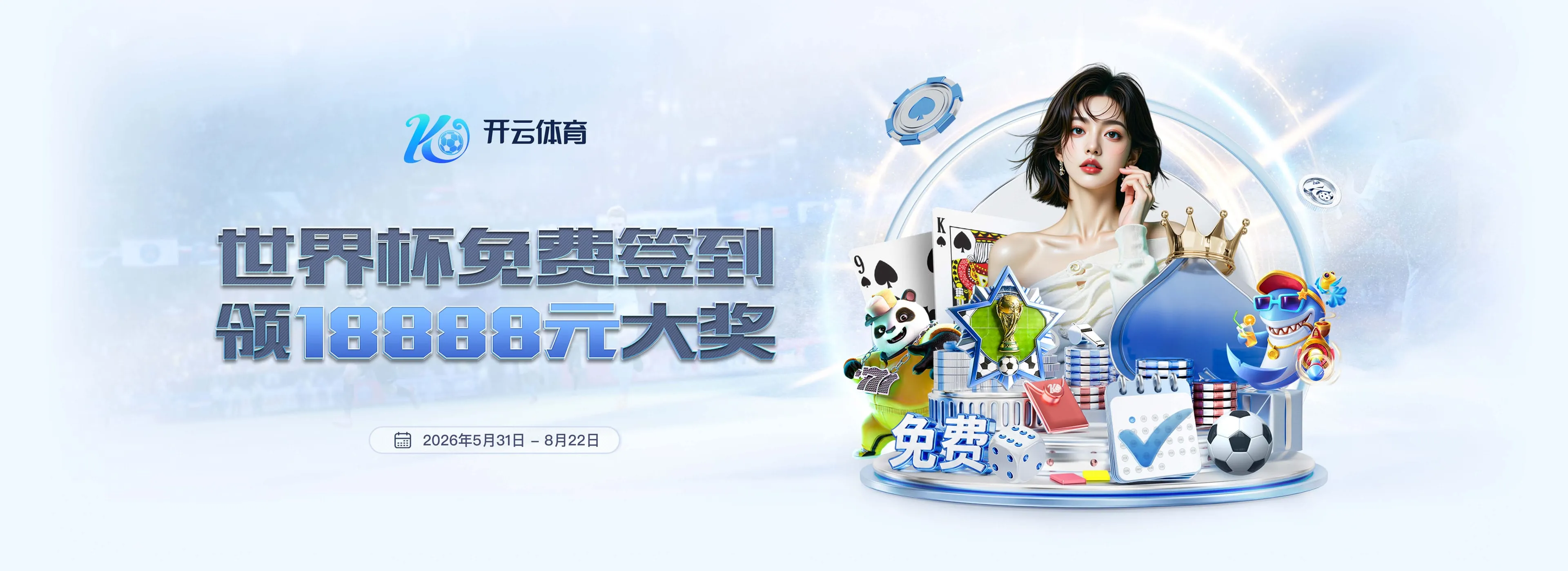 开云体育品牌资讯图3