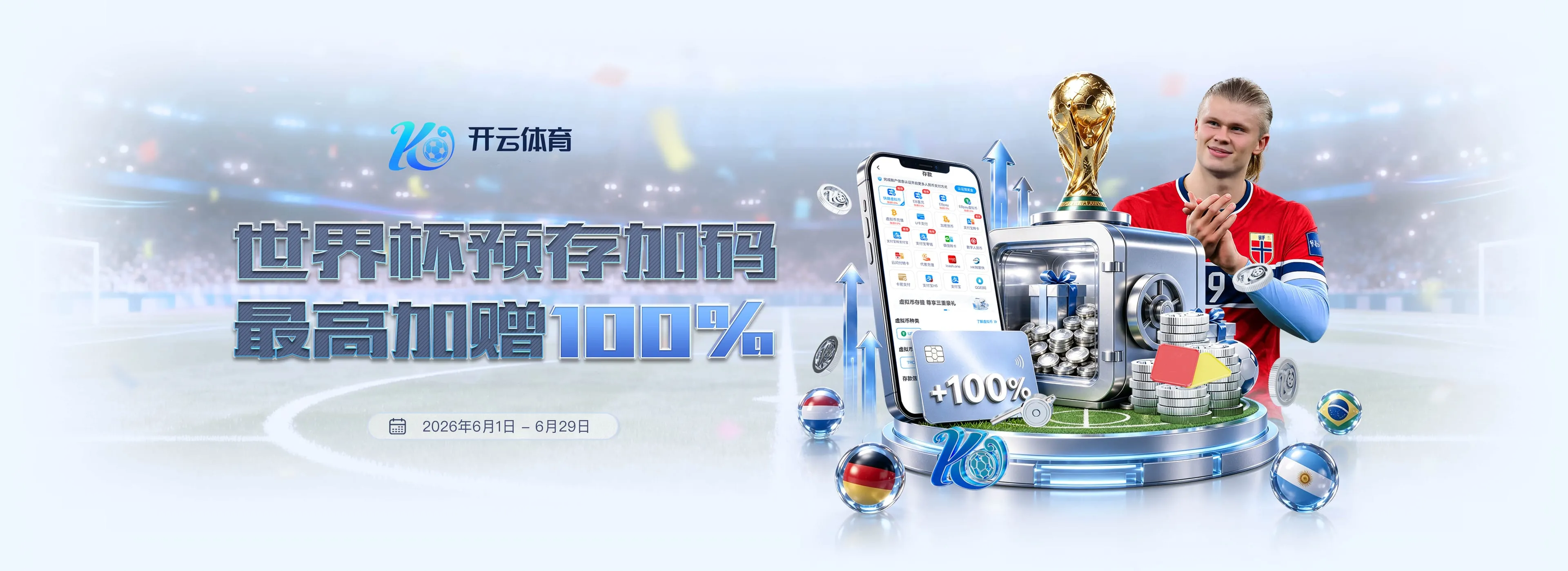 开云体育品牌资讯图4